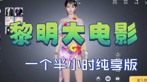 李明前期爆料视频 第3张 李明前期爆料视频 第3张