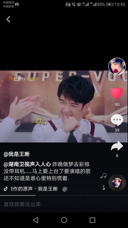 抖音爆料陈哥视频大全,陈哥视频大全精彩瞬间大盘点 第1张 抖音爆料陈哥视频大全,陈哥视频大全精彩瞬间大盘点 第1张