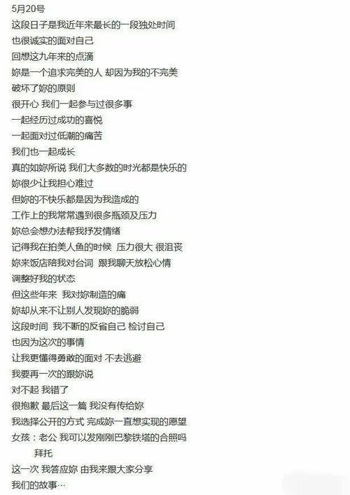 吃瓜娱乐圈的作文,揭秘明星幕后故事  第1张