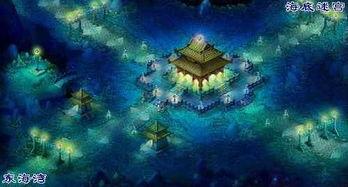 龙宫在线观看,揭秘神秘海底世界的奇幻之旅  第1张