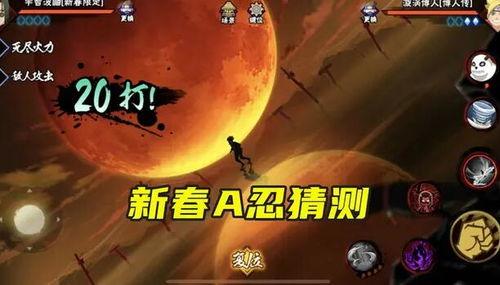 忍者爆料预测最新,揭秘最新神秘忍术与未来战争趋势 第2张 忍者爆料预测最新,揭秘最新神秘忍术与未来战争趋势 第2张