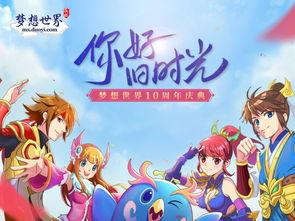 梦想大爆料最新,揭秘明星幕后故事与励志人生  第1张