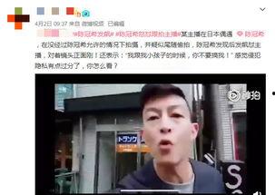 东莞路人爆料新闻视频,揭秘事件真相 第1张 东莞路人爆料新闻视频,揭秘事件真相 第1张