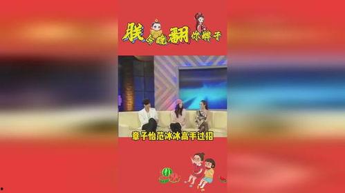 娱乐乐圈吃瓜,揭秘明星背后的“吃瓜”故事  第1张