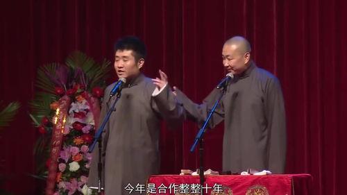 苗阜王声最新爆料,揭秘相声界幕后故事  第1张