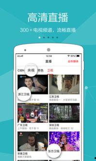 爆料专用歌曲视频播放下载,视频播放与下载背后的秘密  第1张