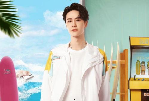 王一博爆料黄明昊视频,视频曝光兄弟情深 第2张 王一博爆料黄明昊视频,视频曝光兄弟情深 第2张