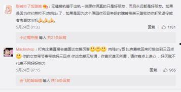 新瓜最新爆料河北,揭秘背后惊人真相  第2张