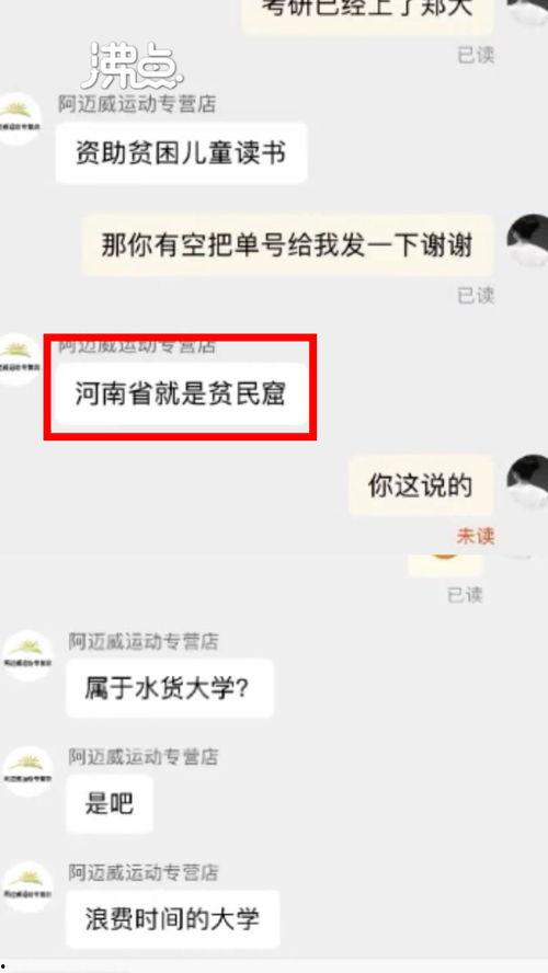 阿友最新爆料网站在线观看,揭秘网站在线观看背后的秘密  第1张