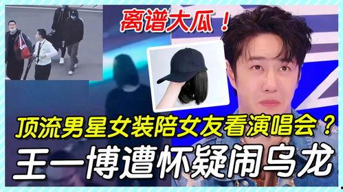 陪女人吃大瓜视频大全免费观看,大瓜视频大全，陪你轻松解压  第3张