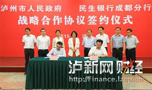 新闻爆料泸州案件最新情况,疑点重重，案情再起波澜  第1张