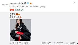 阿鸿最新爆料新闻,最新爆料新闻背后的惊人真相  第2张