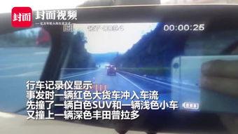 四川爆料最新消息视频,视频揭露惊人真相！  第1张