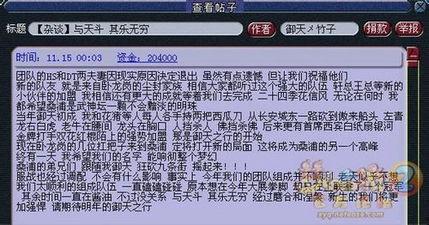 ods2最新爆料,揭秘最新科技动态与未来趋势  第2张