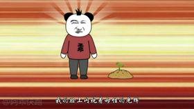 吃瓜小说沙雕动画免费观看,免费观看吃瓜小说改编神作  第2张