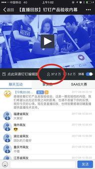 内部爆料视频大全,揭秘行业黑幕与真相  第1张