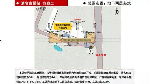 深圳地铁5号线爆料视频,揭秘神秘线路背后的故事  第1张