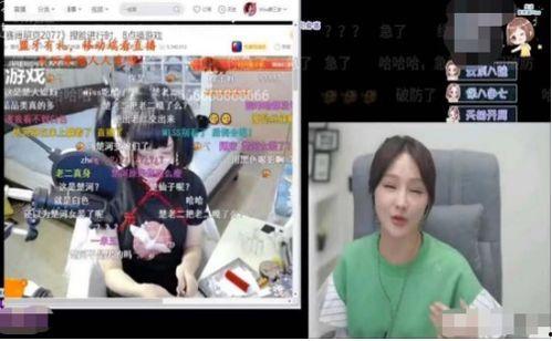 君姐新闻爆料直播间,新闻爆料背后的故事  第1张