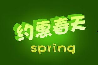 免费吃瓜创意广告词大全,畅享夏日狂欢盛宴！  第1张