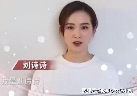 刘诗诗被婆婆爆料视频,婆媳关系再成焦点  第3张