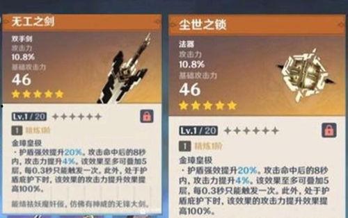 内鬼v4最新爆料图片,最新爆料图片深度解析  第2张