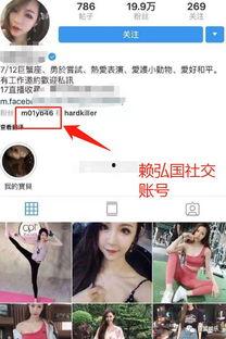 阿娇点赞爆料视频,背后真相引网友热议  第1张