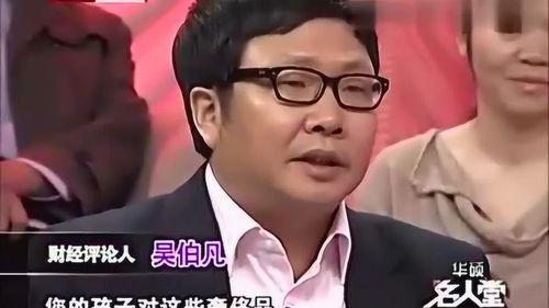 工友爆料曹德旺视频,工友爆料背后的真相与反思  第3张