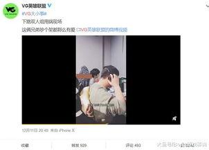 cxk爆料视频,娱乐圈背后的惊人真相  第3张