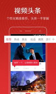 孟瑞大爆料娱乐圈视频,娱乐圈幕后真相大曝光  第1张