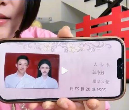 娱乐吃瓜直播热搜,娱乐吃瓜热搜盘点,揭秘热门事件背后的真相 第3张 娱乐吃瓜直播热搜,娱乐吃瓜热搜盘点,揭秘热门事件背后的真相 第3张