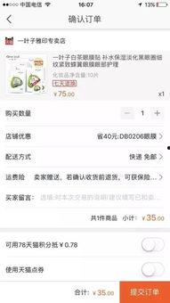 买东西的爆料视频,热门商品真实测评与价格对比  第2张