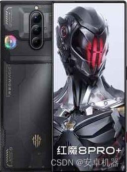 红魔8外观爆料视频教程,炫酷设计，科技感十足  第1张