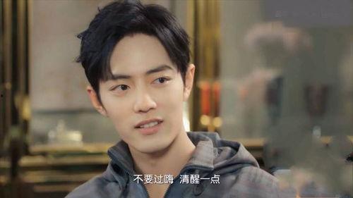 娱乐圈爆料肖战夏凡视频,娱乐圈再掀波澜  第1张