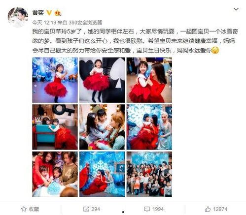 小杰爆料工作室视频大全,揭秘热门视频背后的故事与幕后花絮  第2张