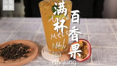 印茶爆料视频大全最新,揭秘茶叶界的秘密与传奇  第3张