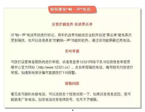 提供新闻爆料线索的公司,独家深度解析”  第3张