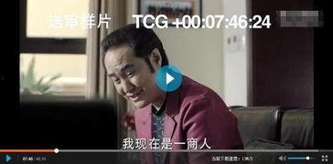 人民的名义27集在线观看  第1张