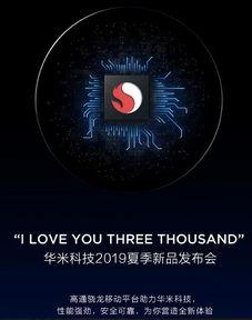 知名科技博主爆料事件视频,视频内容深度解析  第2张