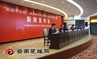 永仁新闻爆料事件,揭秘背后真相与影响  第2张