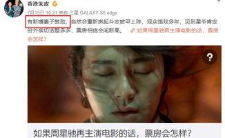 吃瓜暗黑爆料免费高清观看,吃瓜暗黑爆料，免费高清大放送！  第2张