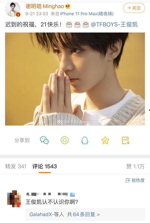 博肖娱乐圈爆料视频大全,揭秘明星幕后故事  第1张