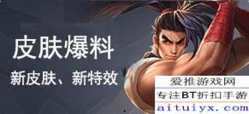 悲喜皮肤爆料视频,视频爆料带你领略游戏情感之旅  第1张