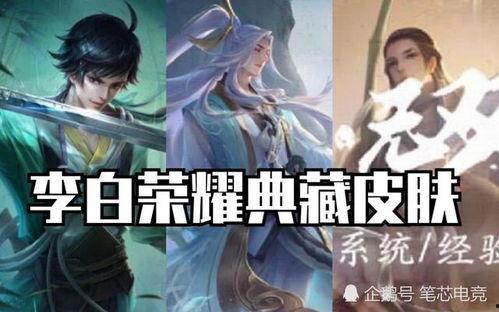 悲喜皮肤爆料视频,视频爆料带你领略游戏情感之旅  第3张