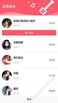 花火爆料视频,揭秘幕后制作过程，带你领略视觉盛宴背后的秘密  第1张