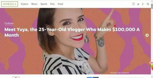 食品爆料女博主视频,食品爆料女博主视频深度解析  第1张