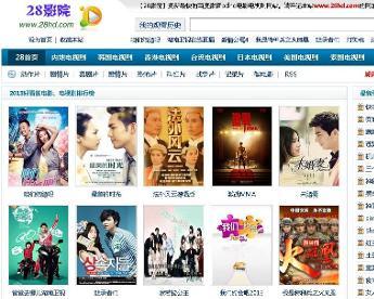 28电影网在线观看,海量影视资源，在线观影新体验  第1张