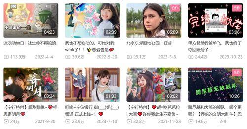 小红花爆料新闻视频播放,热门新闻视频幕后播放数据大曝光  第1张