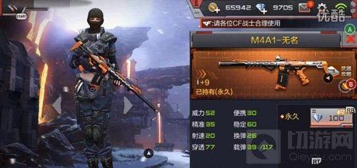 cf手游九月最新爆料,全新内容来袭，战火再燃！  第2张