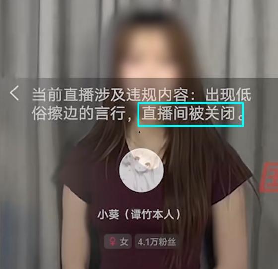 谭竹朋友爆料行踪视频,视频揭秘幕后真相