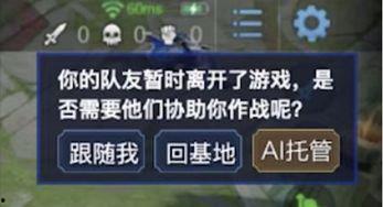 庄家队友爆料视频,内幕曝光，真相大白！